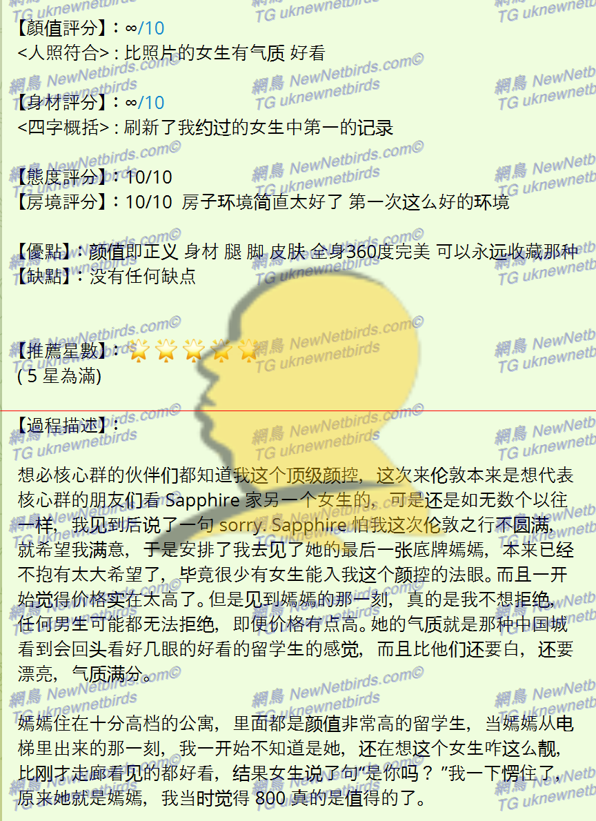 戰號 389 2.png